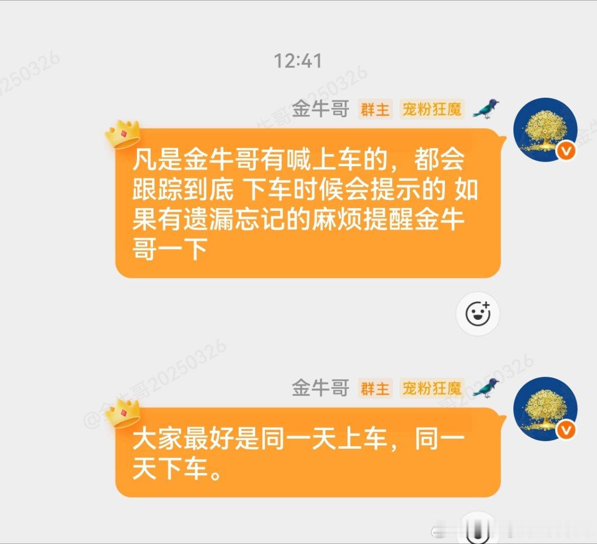 今天只新开仓了一个昨天开仓的全部吃肉了。 