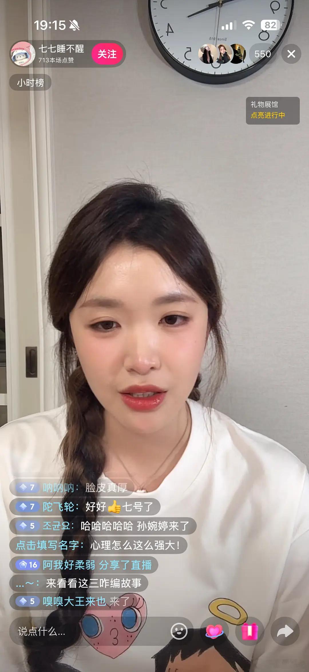 Q女士和齐溪是真的有点儿像啊，宋宁峰果然还是喜欢之前的 