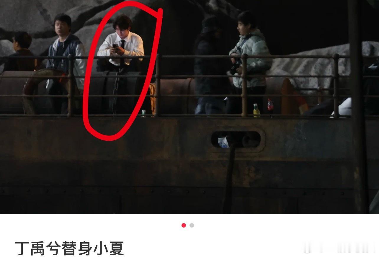 胡说八道，这个人压根不是丁禹兮，是群演小夏张新成丁禹兮身材被审判