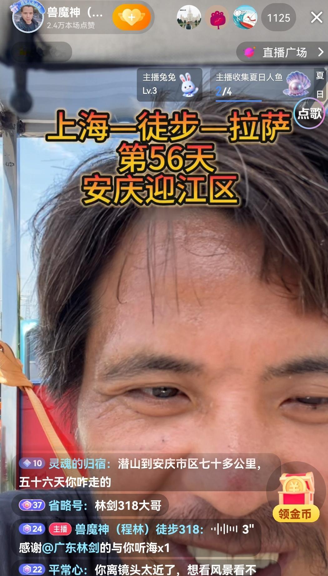 从上海徒步去拉萨困难还是走进沈巍的内心世界与他同频困难？

许多人喜欢去西藏，认