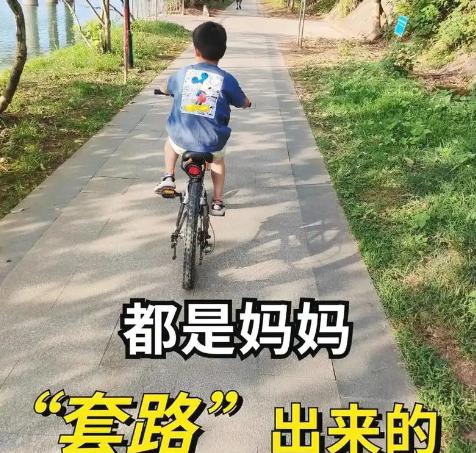 在教育孩子的过程中，哪些习惯会让孩子越来越优秀？

第一，东西哪拿的放哪去，小到