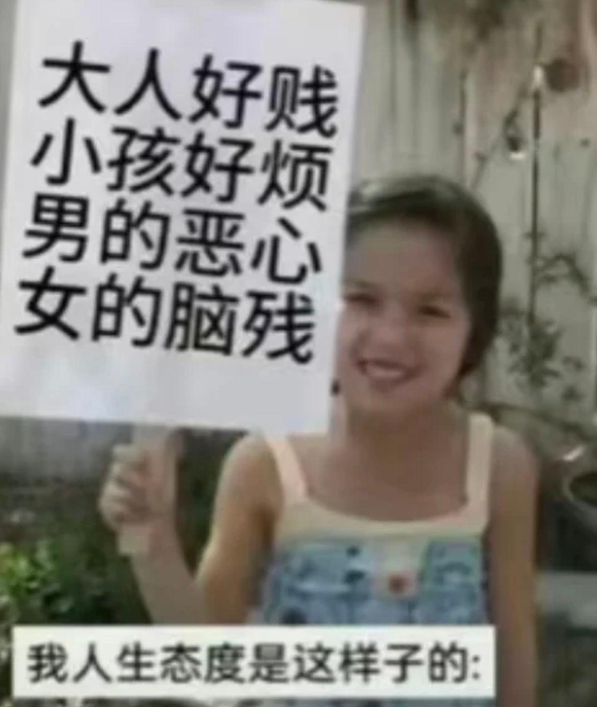 正规军不要关注会粉你对家辱你心肝缺德军不要关注会正规到你 看谁顺眼搞谁不要视奸了