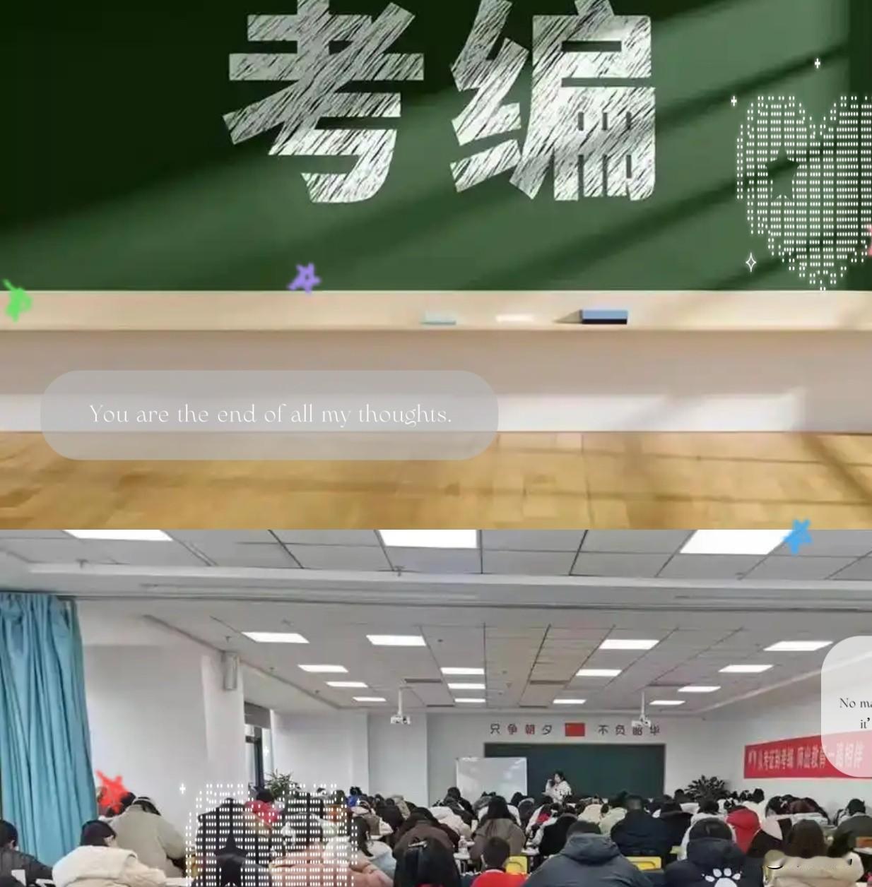 三个里面选一个，
侄女笔试成绩过了教师编，
就差最后一环面试了。
问我：有什么好