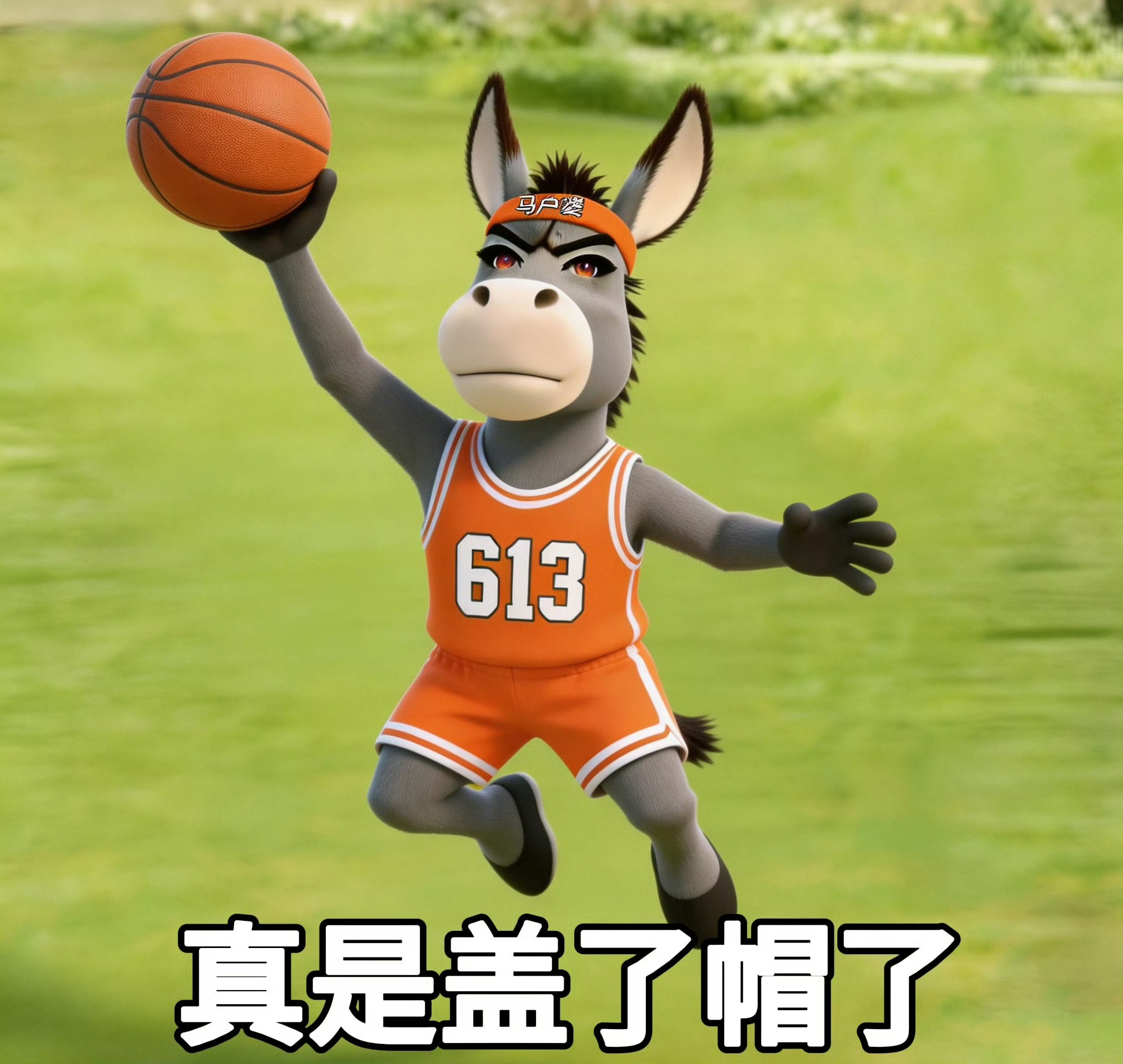 牛彻 有吗有吗 