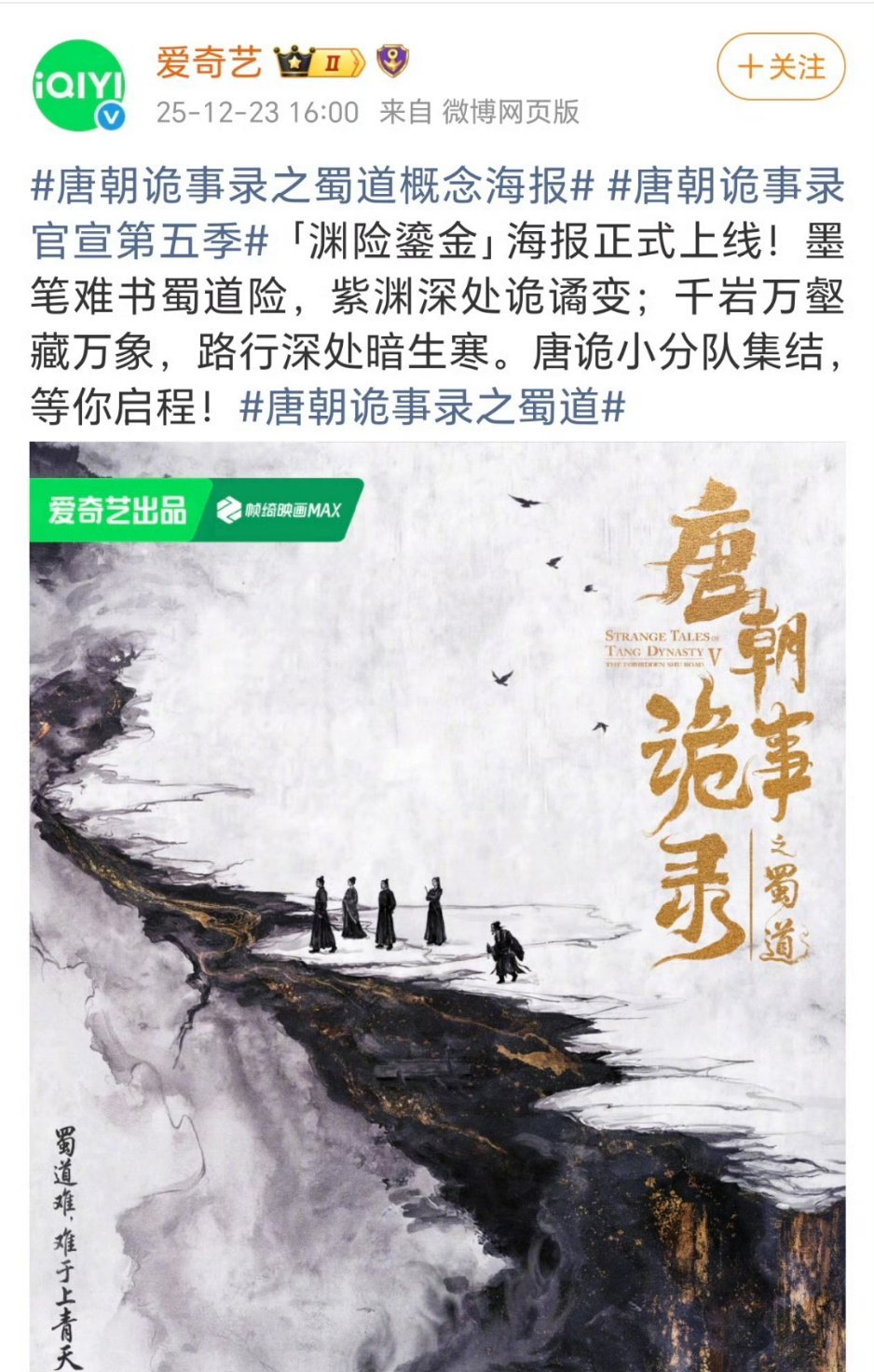 第五季要来了，真的感觉拍到最后成了乡村爱情故事就是疯狂出续集，也有固定的受众，但