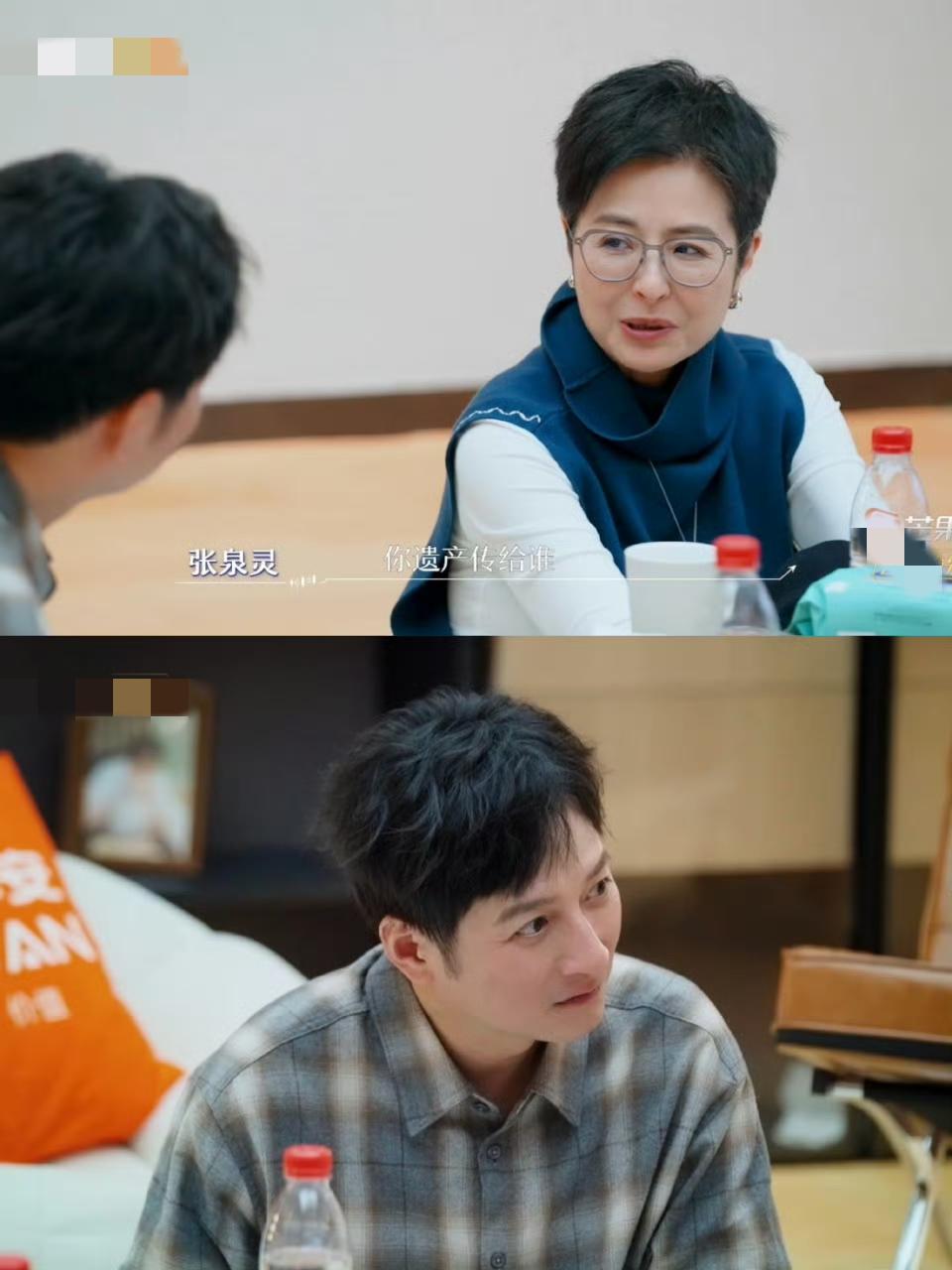 节目里张泉灵问李维嘉“你的晚年怎么办？你的遗产打算传给谁？”把李维嘉都给问懵了，