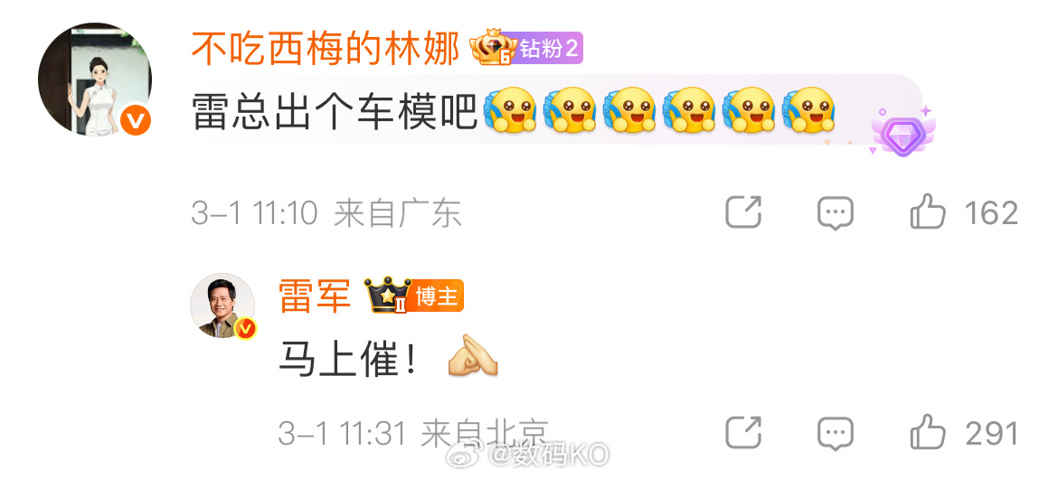 真诚永远是车企必杀技，用户心理都有一杆秤，不要想着欺骗用户。小米汽车2月份交付2