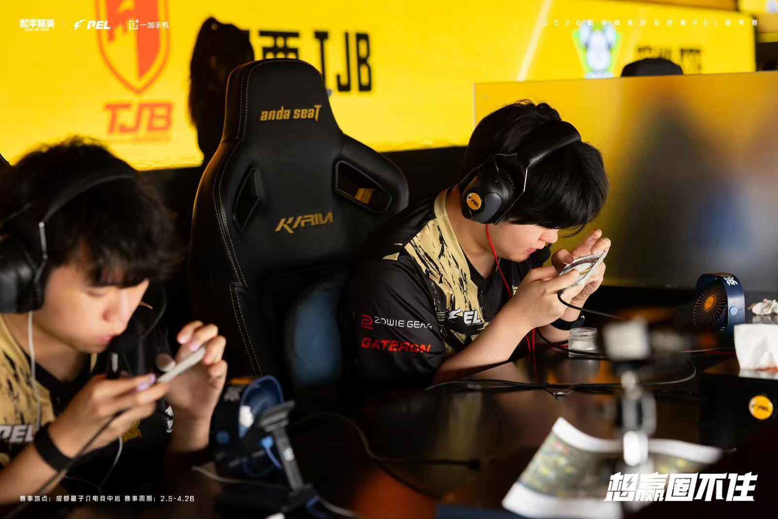 第七周最佳阵容官宣！数据说话，强者上榜，恭喜四位选手！PEL春季赛第七周最佳阵容