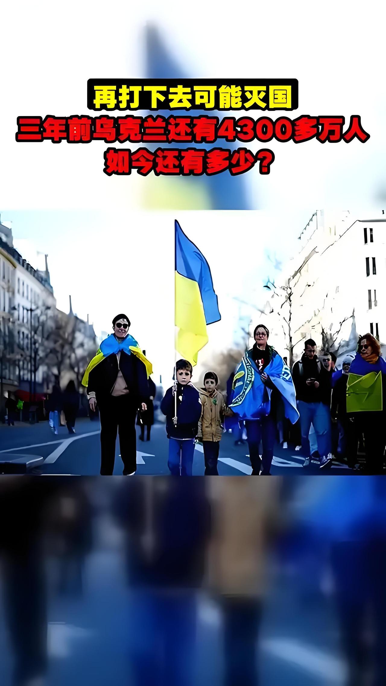 美国
这波“借刀杀人”绝了！
乌克兰赔上800多万人力+核心资产抵押，就为给美国