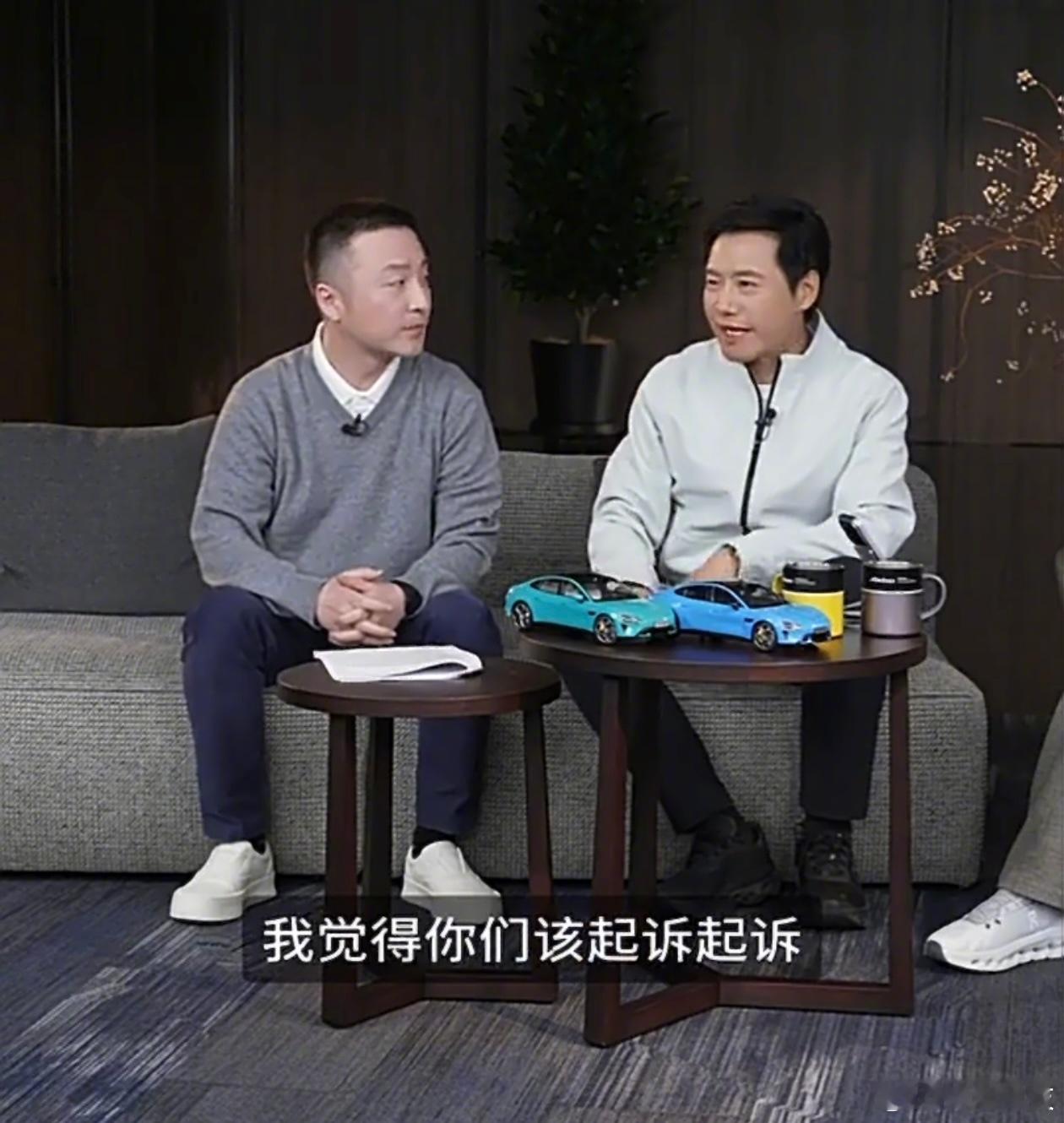 雷军回应KOL事件 雷军：「这么处理并不是因为 KOL 批评小米、得罪米粉，而是