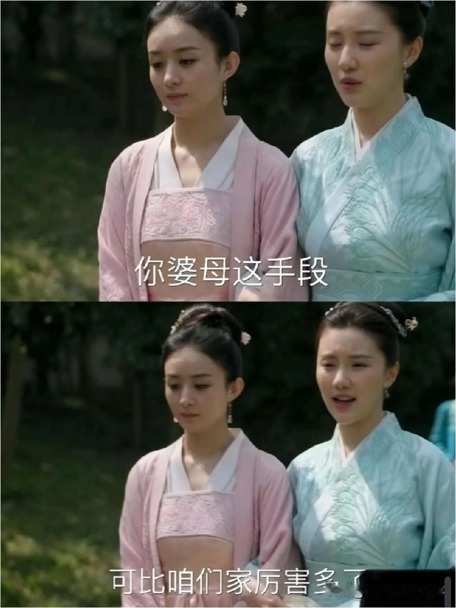重温知否 才看懂华兰其实她妥妥女版长柏，心里藏着分寸，有小心思但从不害人，拎得清