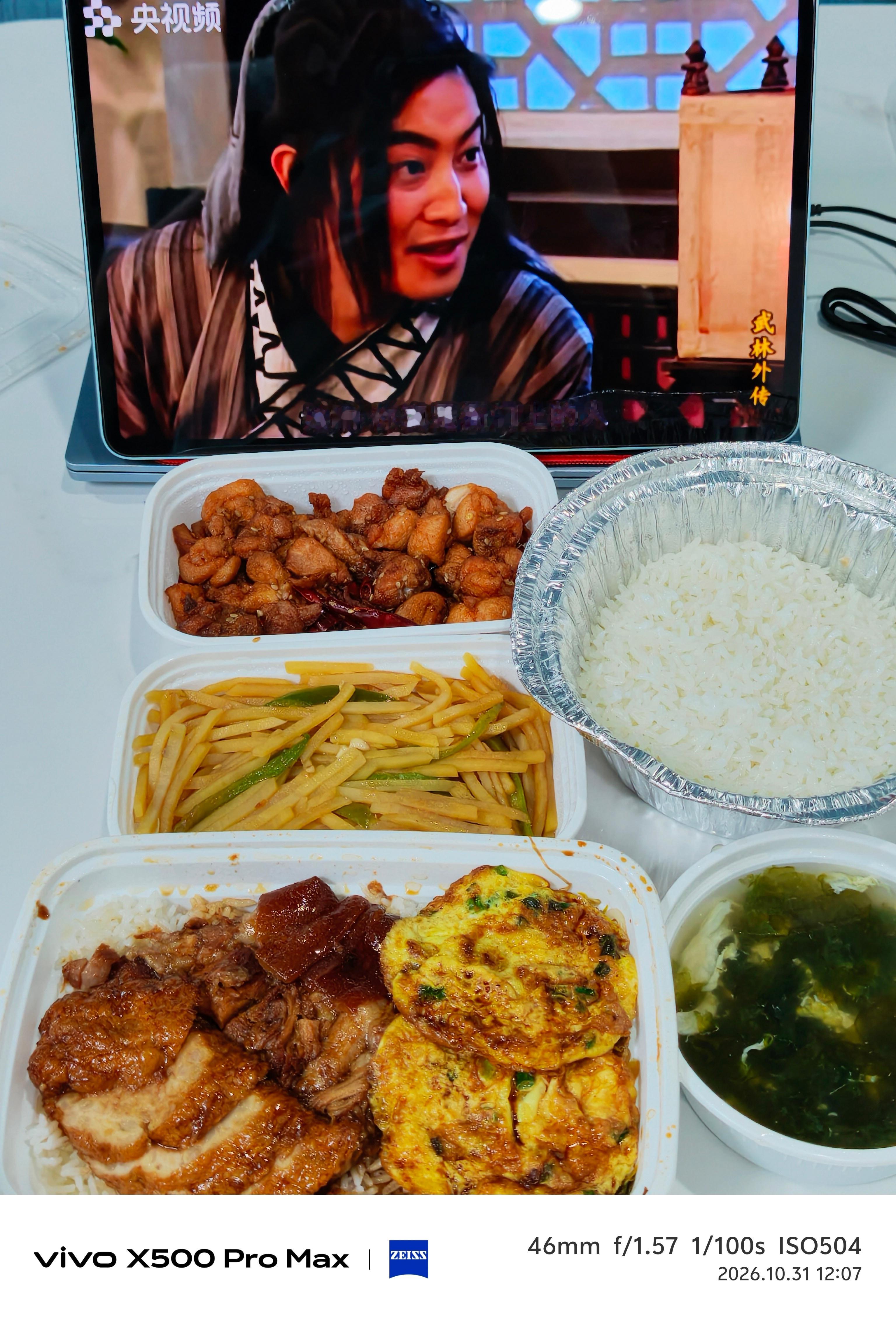 猪脚饭➕辣子鸡➕土豆丝今天中午真的要狠狠吃了[嘻嘻] ​​​
