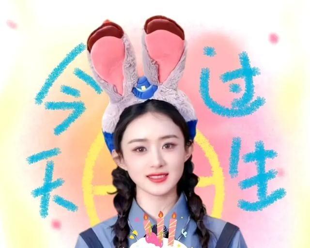 赵丽颖生日，工作室发了条文艺范儿的祝福，喊她“boss”，粉丝狂喜等物料。现在但