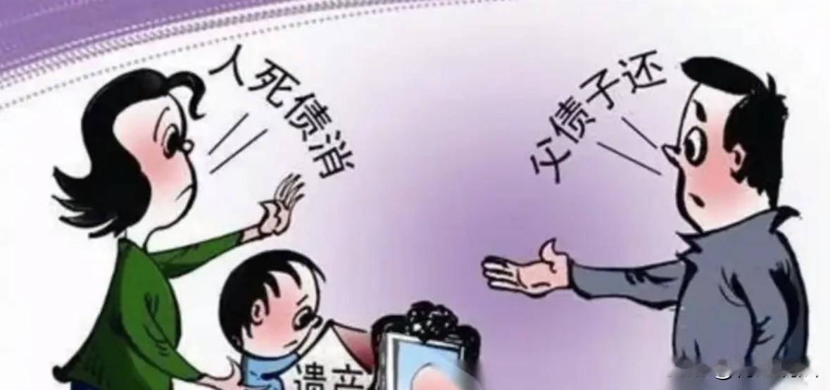 安徽阜阳，男子欠下375万元巨款，债务尚未还清就遭遇不幸离世，出借人找男子家人还