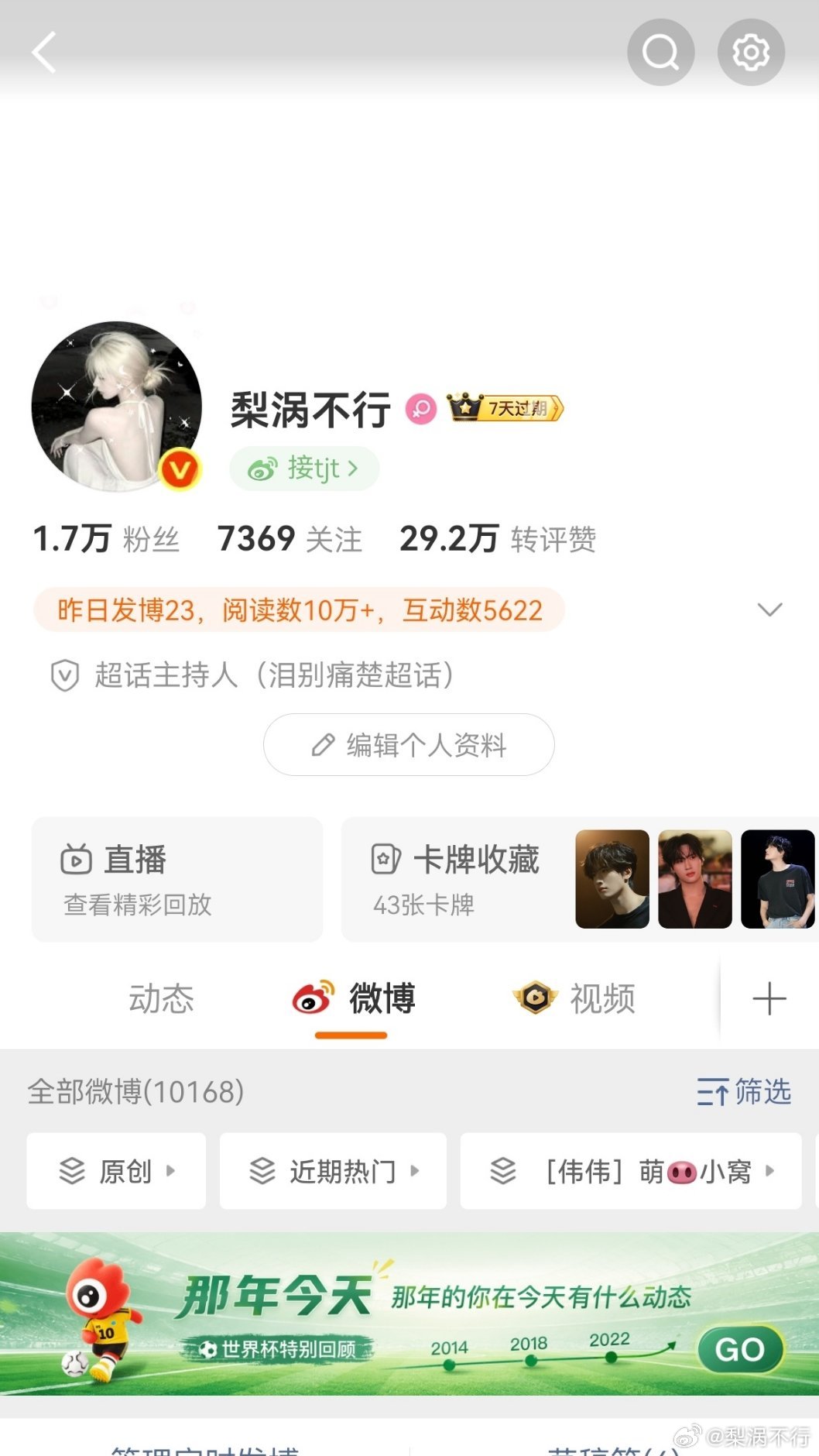 来动动，回访指路 