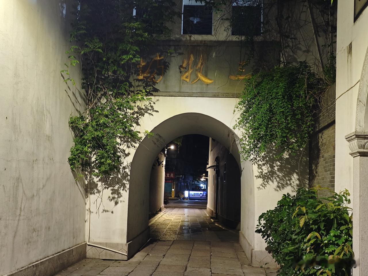 福州三牧坊宋代名为太平坊，因明代何家三兄弟皆出任地方官职，故而得名“三牧”。
这
