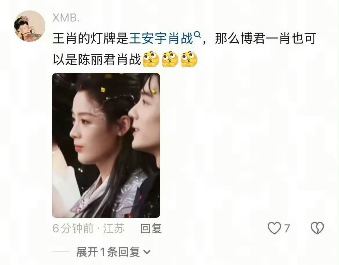 啊啊啊啊！！！！先天cp圣体，你嗑你的我嗑我的