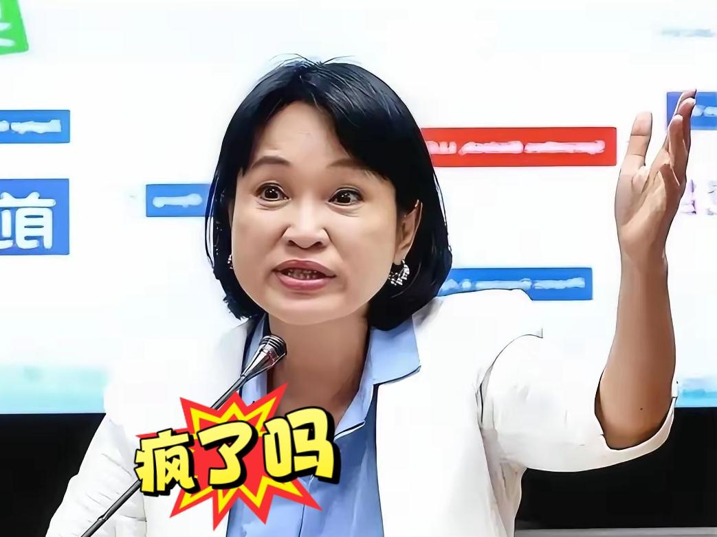 她作为高雄市长候选人，竞要“全岛声援”为沈伯洋打抱不平，还说“大陆管得太宽了”。