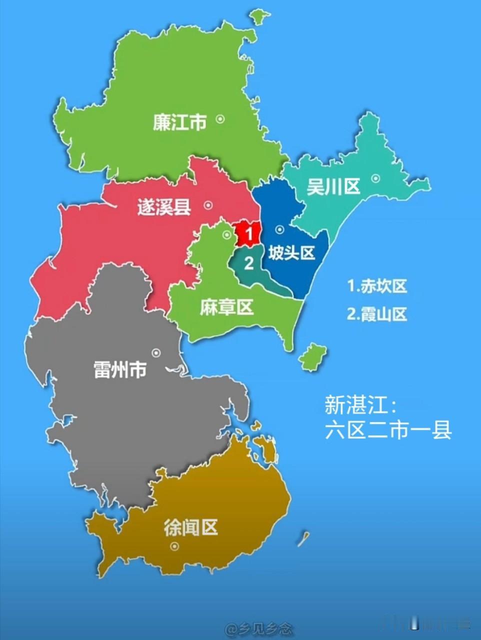 2026年湛江市各区县高考纯文化裸分最高分汇总
 
统一统计口径：广东新高考赋分