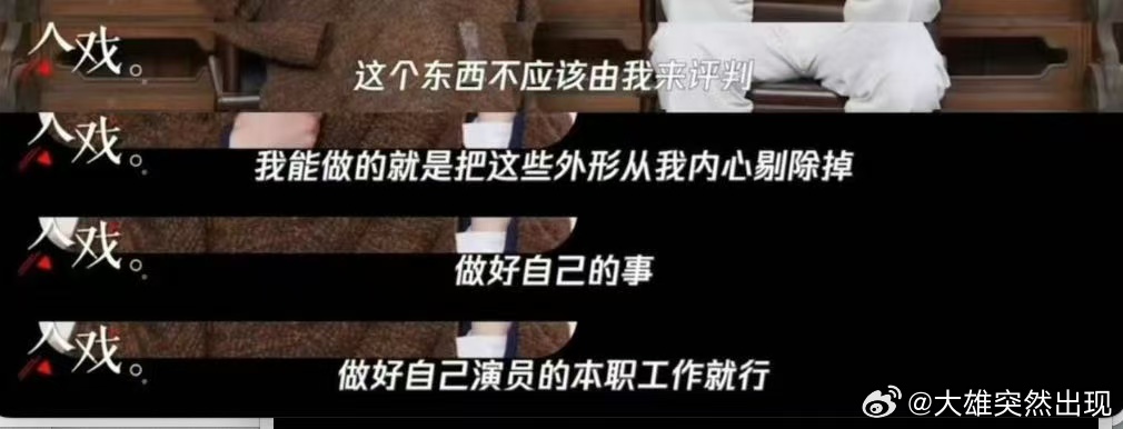 张凌赫回应因为太帅被忽略演技 将军可以帅但不能没杀气 看完视频我怎么觉得这话说的