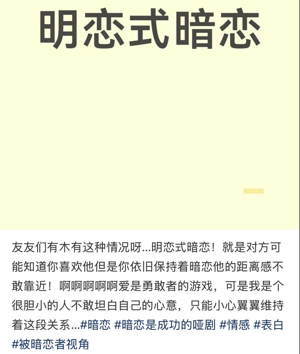 看似双向暗恋实则是顶级过招表面是小心翼翼互相心动，实则是两个人心照不宣的博弈。一