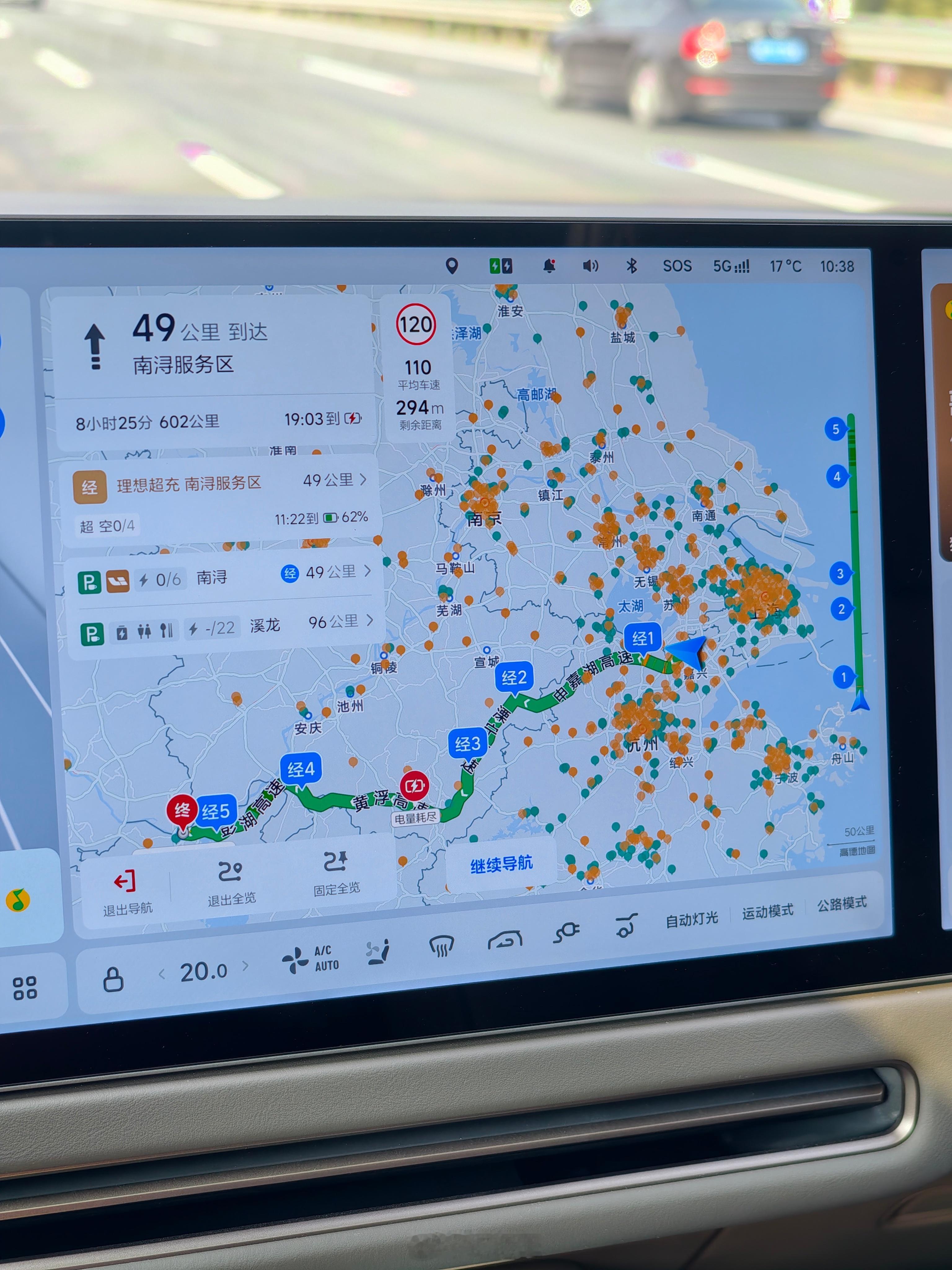 小区门口建好半年多的理想超充站前不久终于通电了，正好派上用场，今天95% 电出发