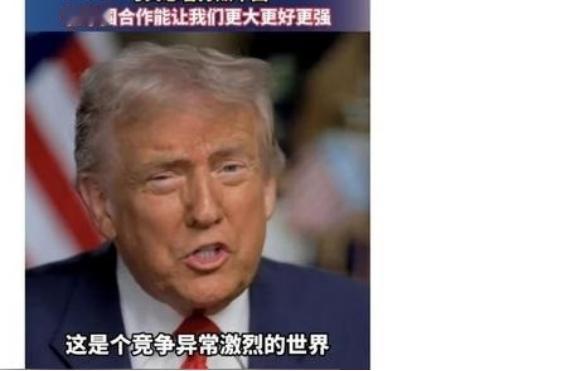 美国遏制中国已经变招了。以前是美国甩开膀子扛着大刀跟中国互砍，砍了六七年他发现砍