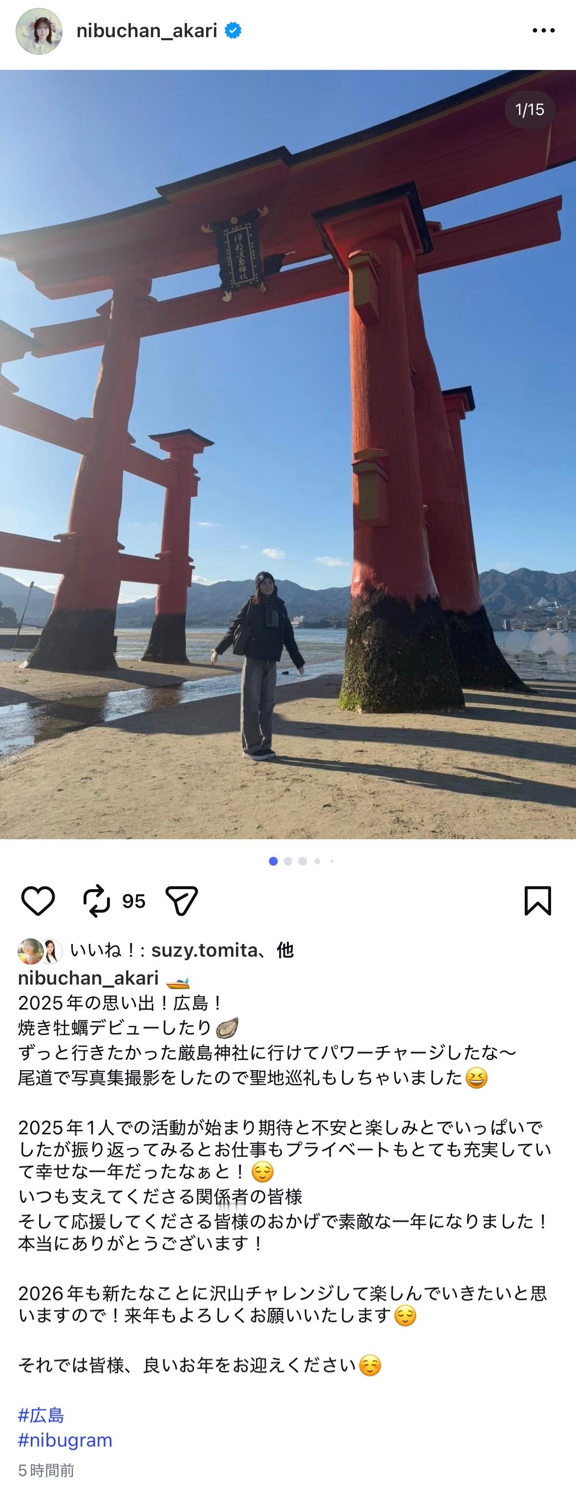 丹生明里🐸　nibugram