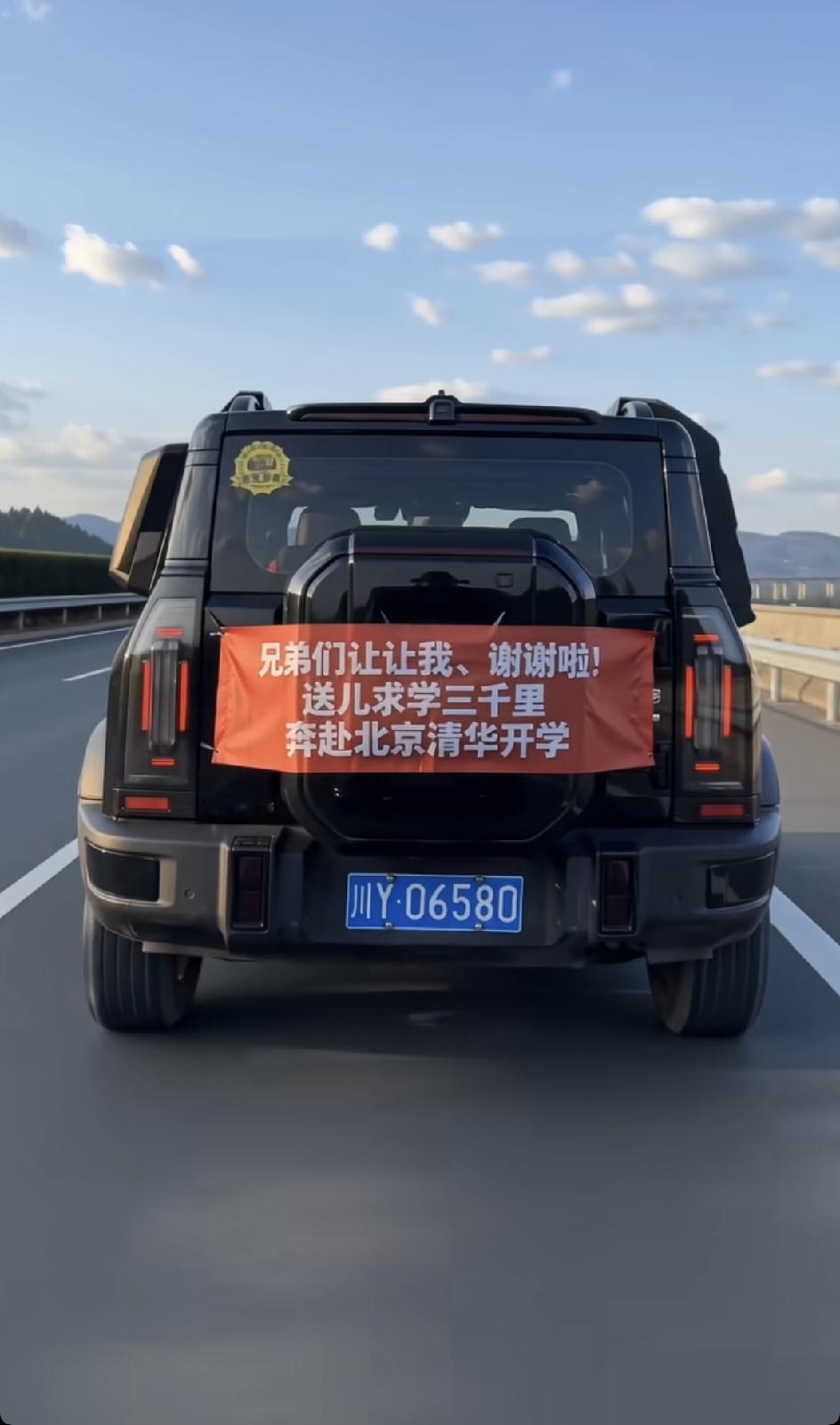 本来想给车牌号打码的，想来打码车主或许会不满意，所以就算了。
真好，俺也想做这样