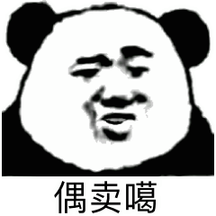昨晚不是很热，我就开窗户睡的，没想到早上六点多腿突然抽筋给我疼的嗷一下坐起来，好
