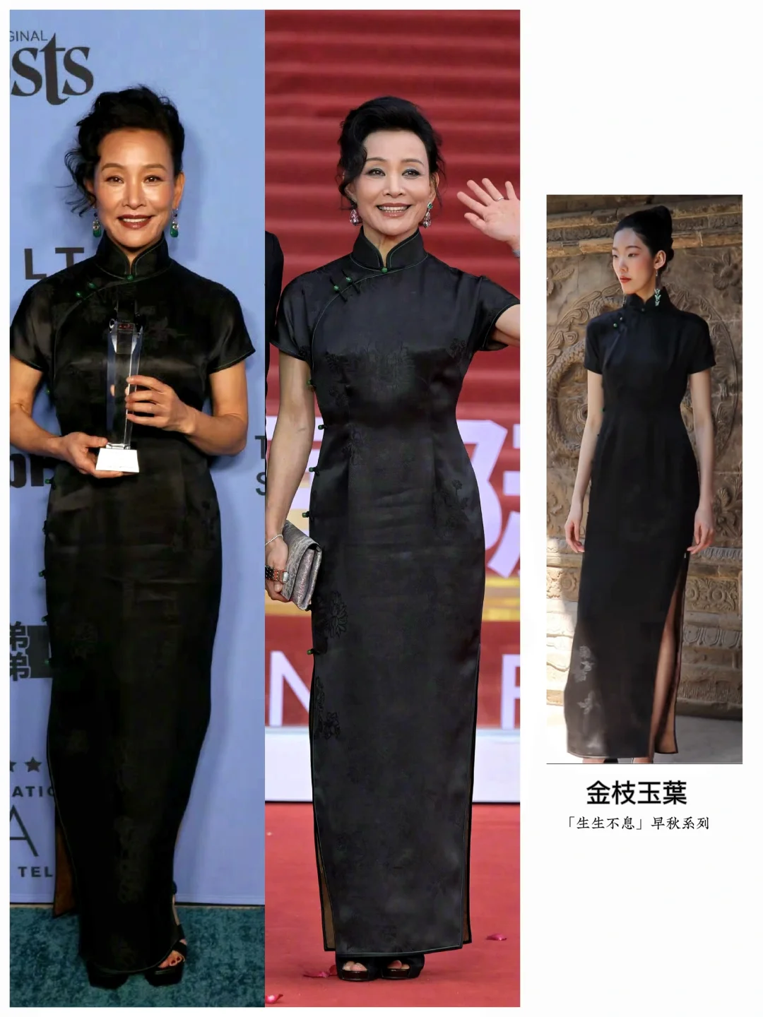 陈冲同一件旗袍从北京穿到好莱坞，又拿奖了