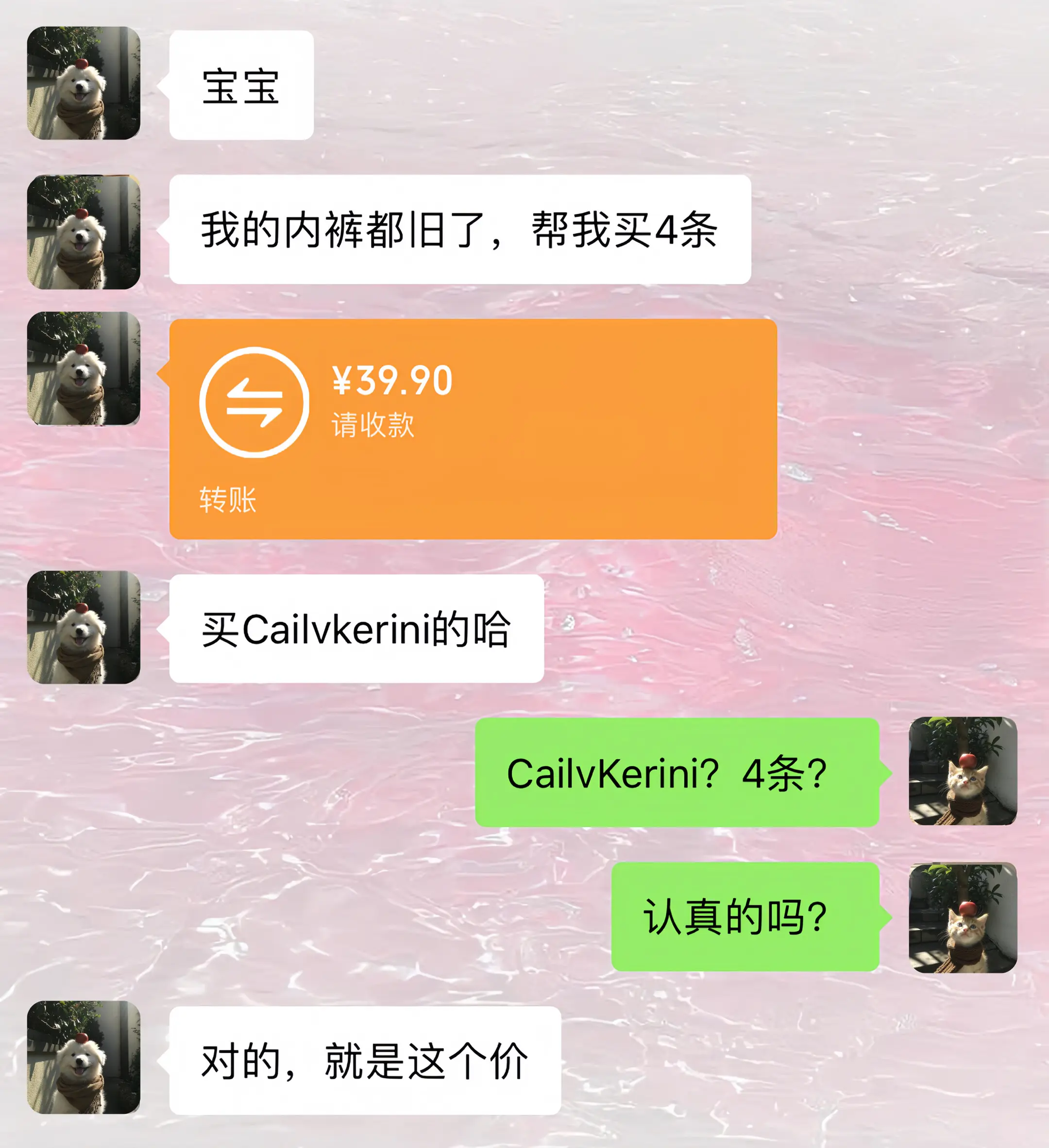 送男生礼物 男生内裤 CailvKerini