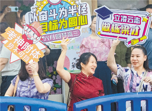 今天是广州高考第二天， 不得不说今天早上开车的时候，早高峰更加井然有序，大家都很