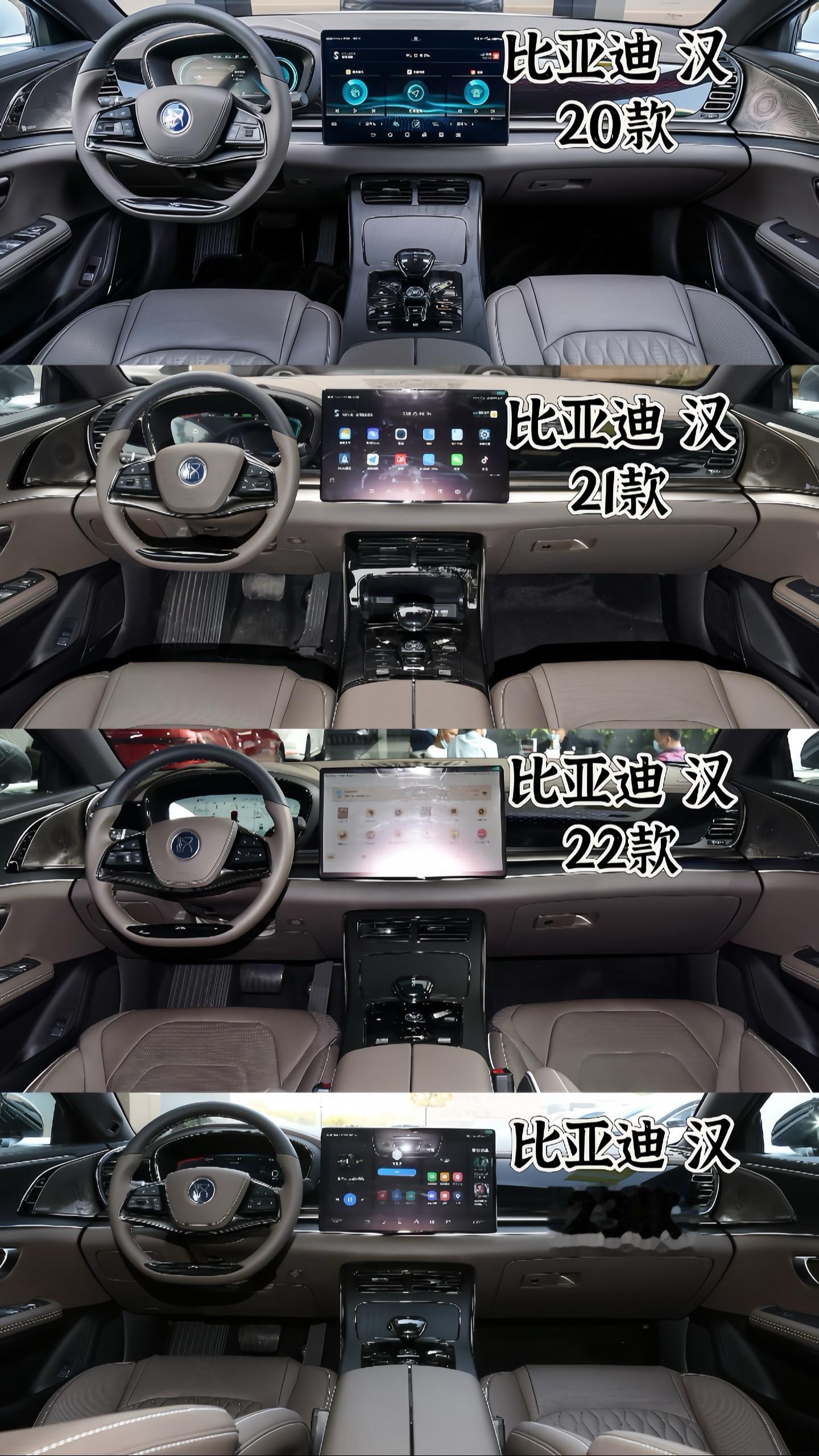 汉的内饰应该是国产新能源界的参照对象了吧。