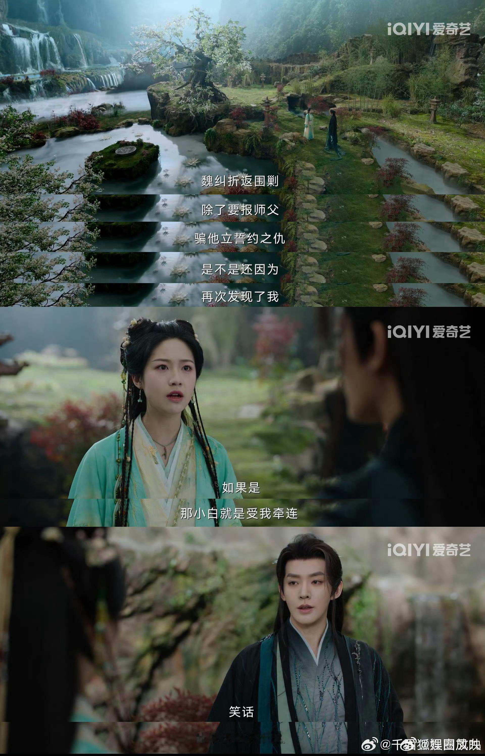 终于看到国产剧女主不仅长嘴还长脑子 不喜欢看傻白甜的女主设定，薛冉冉头脑聪明又勇