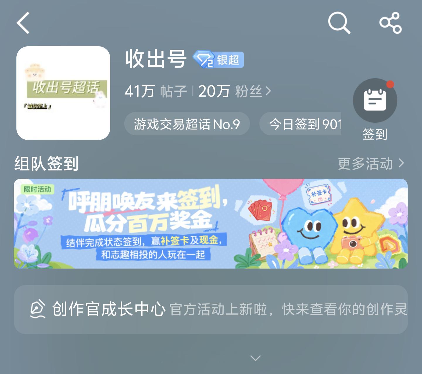 逛一早上收到0个号。。 