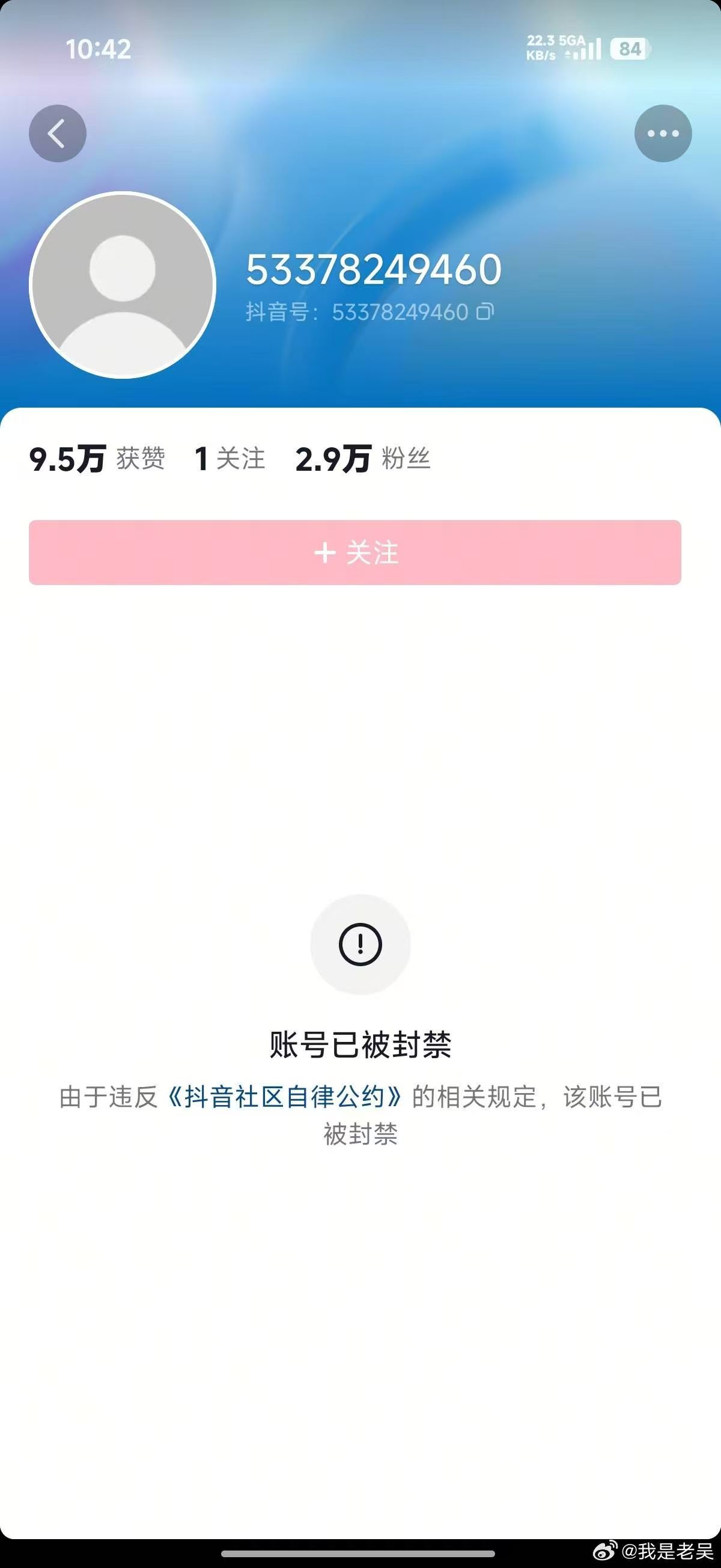 复旦冯玮被封号实在是太正常了，看他这些年做过的事就知道了，这个处理是真的挺晚的，