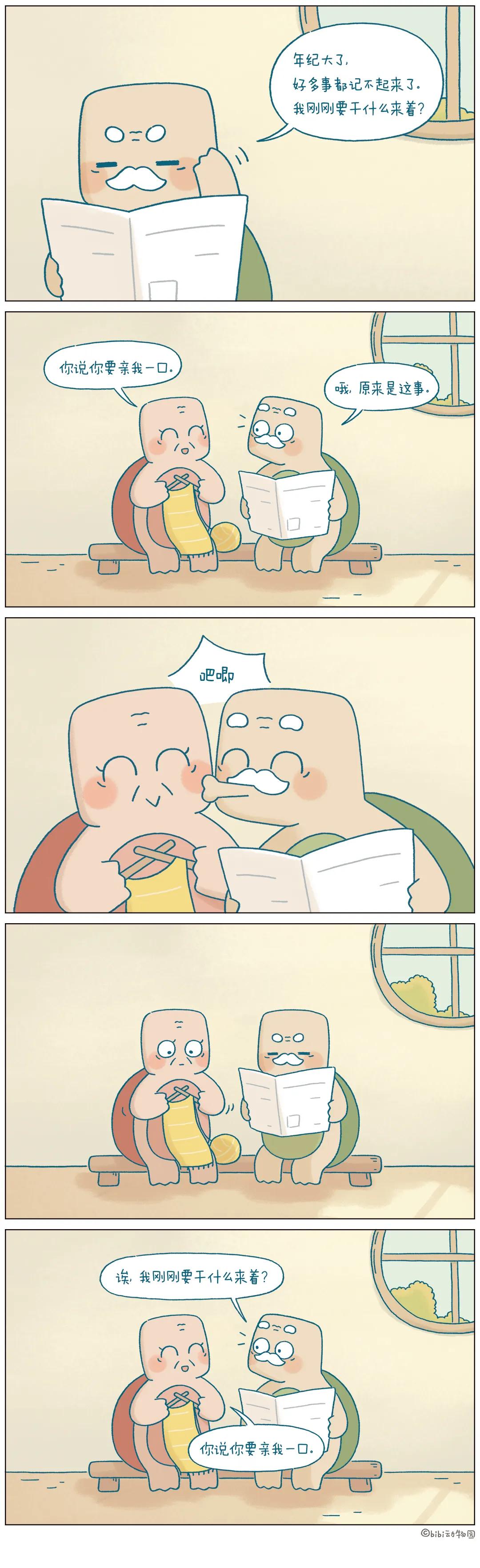 这就是爱情#这好像就是爱情#
