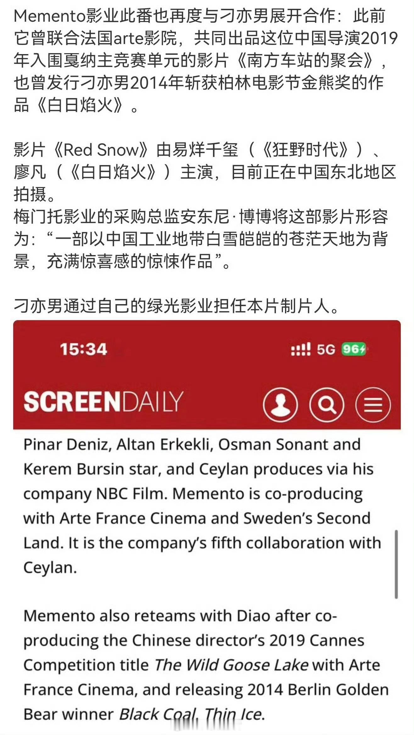 易烊千玺融雪以后官宣闷声又干大事，这次挑战的是惊悚片，易烊千玺演员之路充满着无限