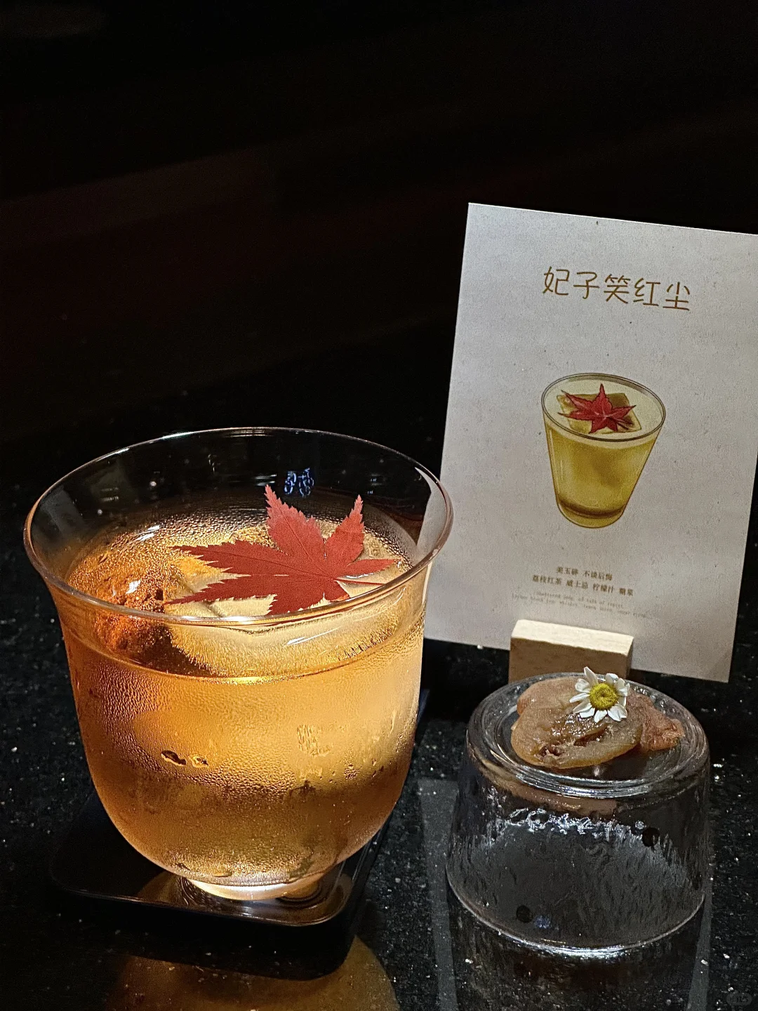 近期在北京喝到的漂亮小酒🫧✨🦋🍸🌷