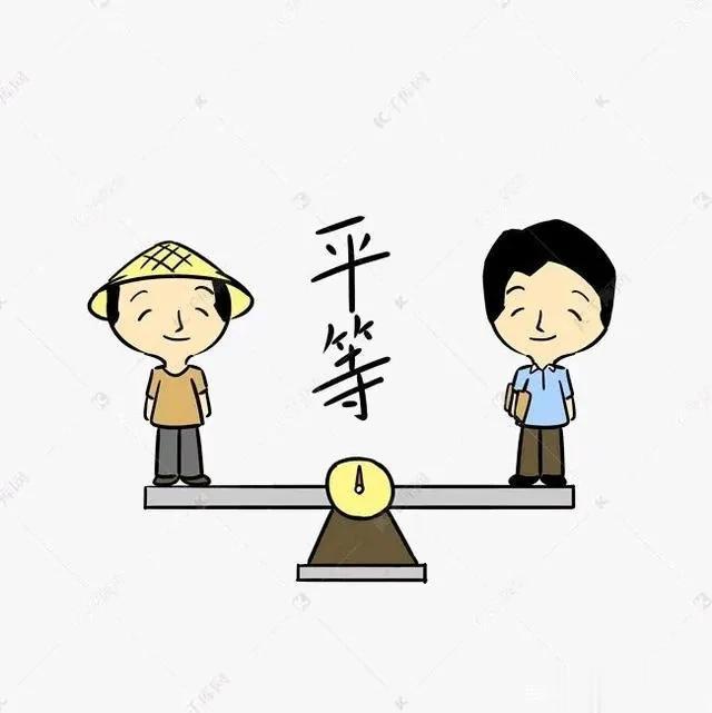 “一个国家害怕的不是贫穷，不是经济贫困，而是分配不均匀。害怕的不是人口稀少，而是