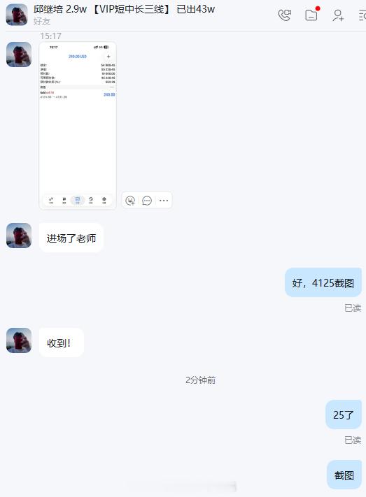 利润虽迟但到，进场了就安安静静等待盈利，属于我们的利润终将到来！恭喜小邱出金后首