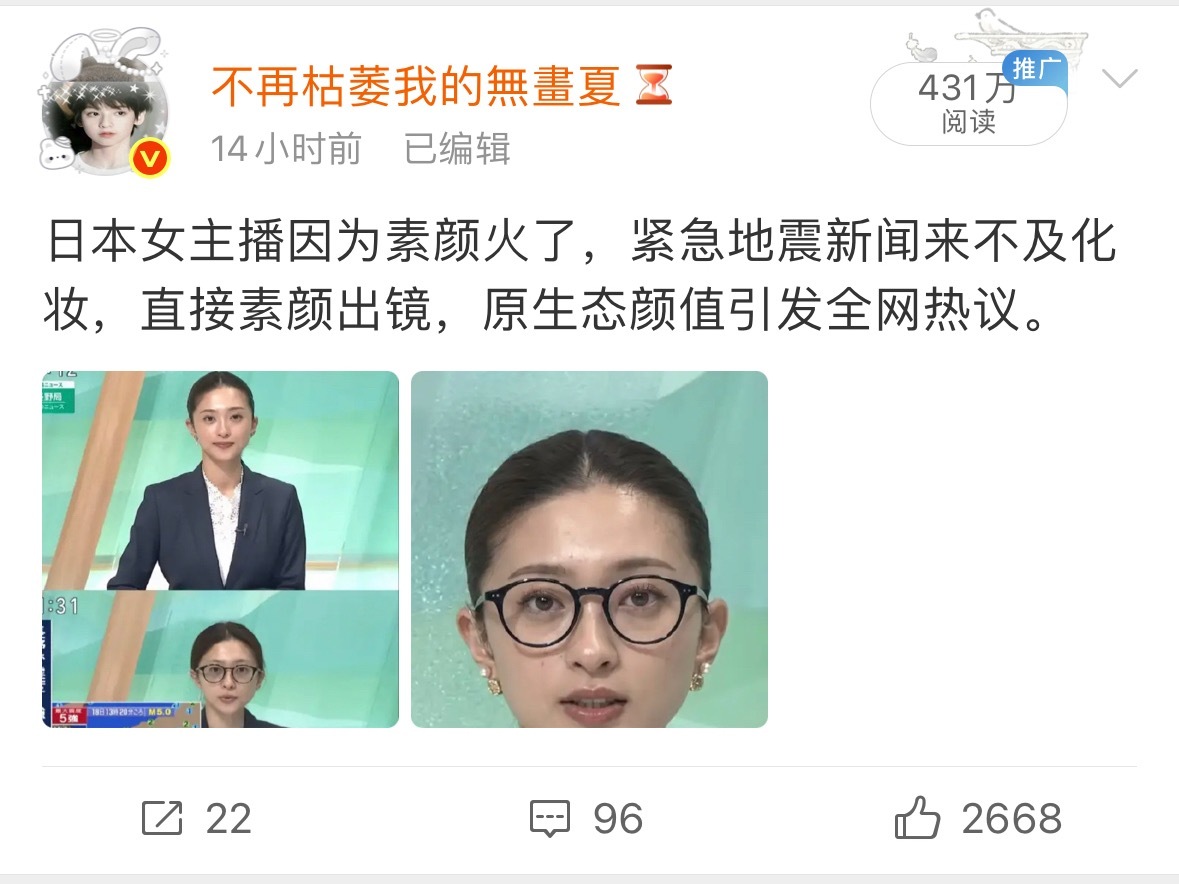 威逼您终于原谅我们了（今日战绩） 