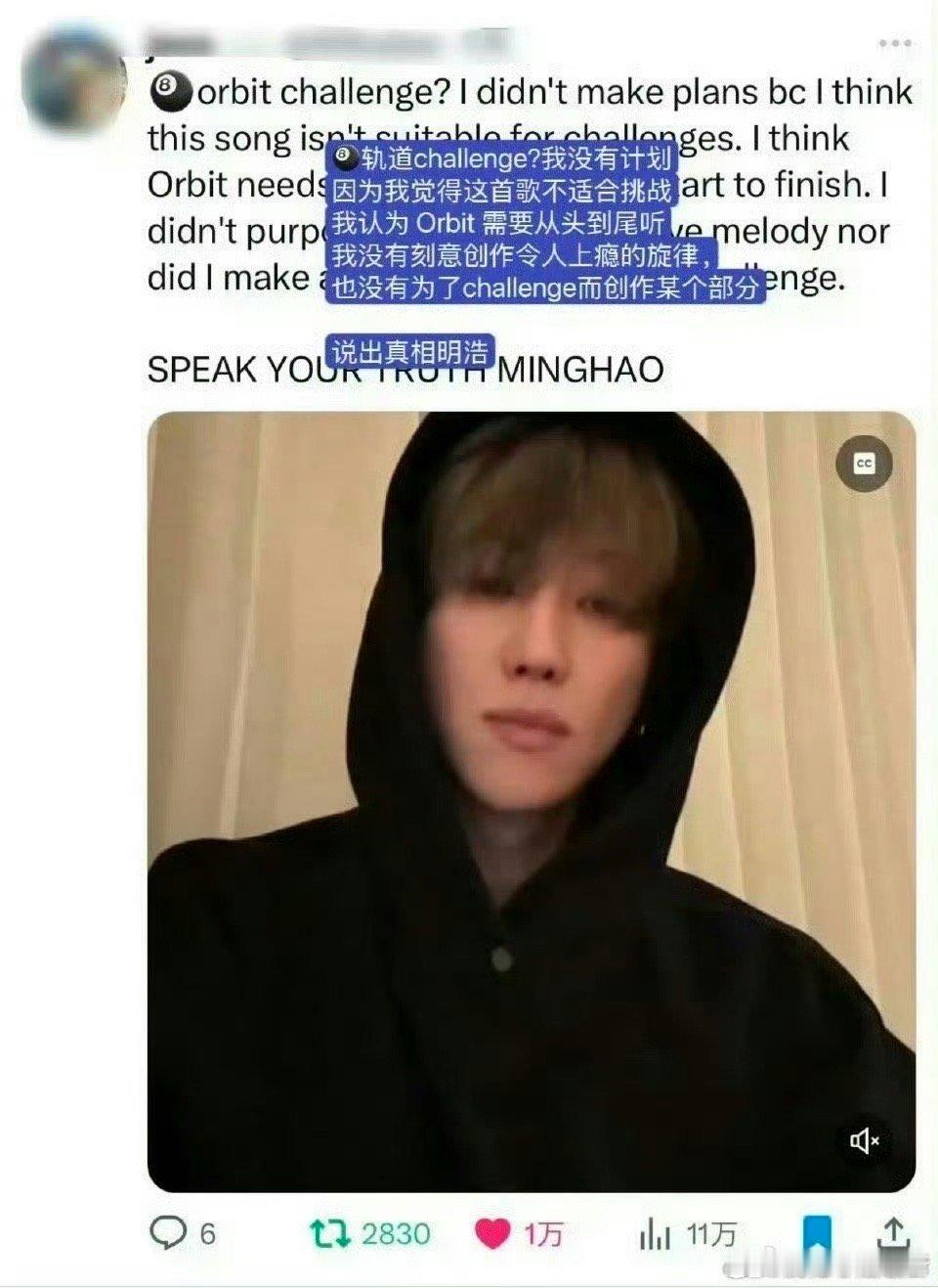 我同意将舞台交给徐明浩徐明浩舞台实力超绝，从编舞到表演都张力拉满，把舞台交给他，
