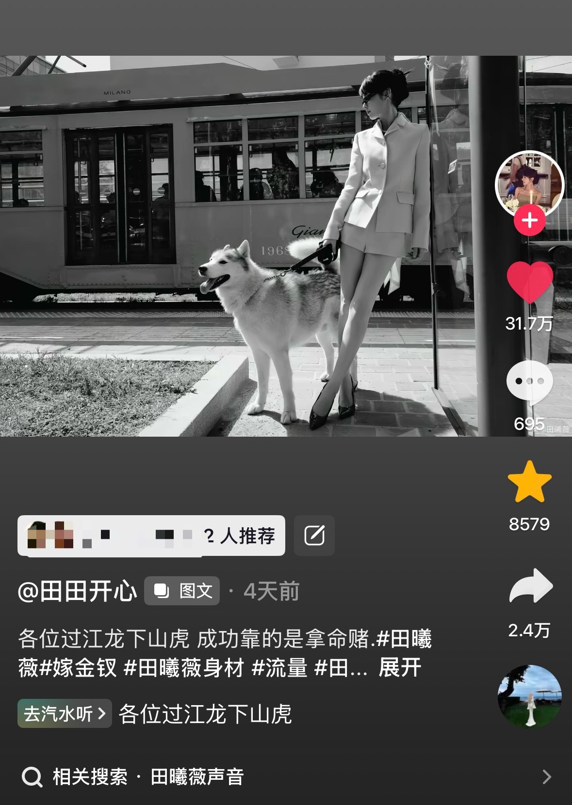 🫘这张又30w+了 都好爱这张啊！ 