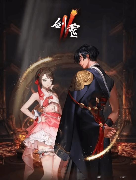 韩游大作《剑灵2》国服正式停运4月22日，腾讯《剑灵2》国服正式停运，合计开服约