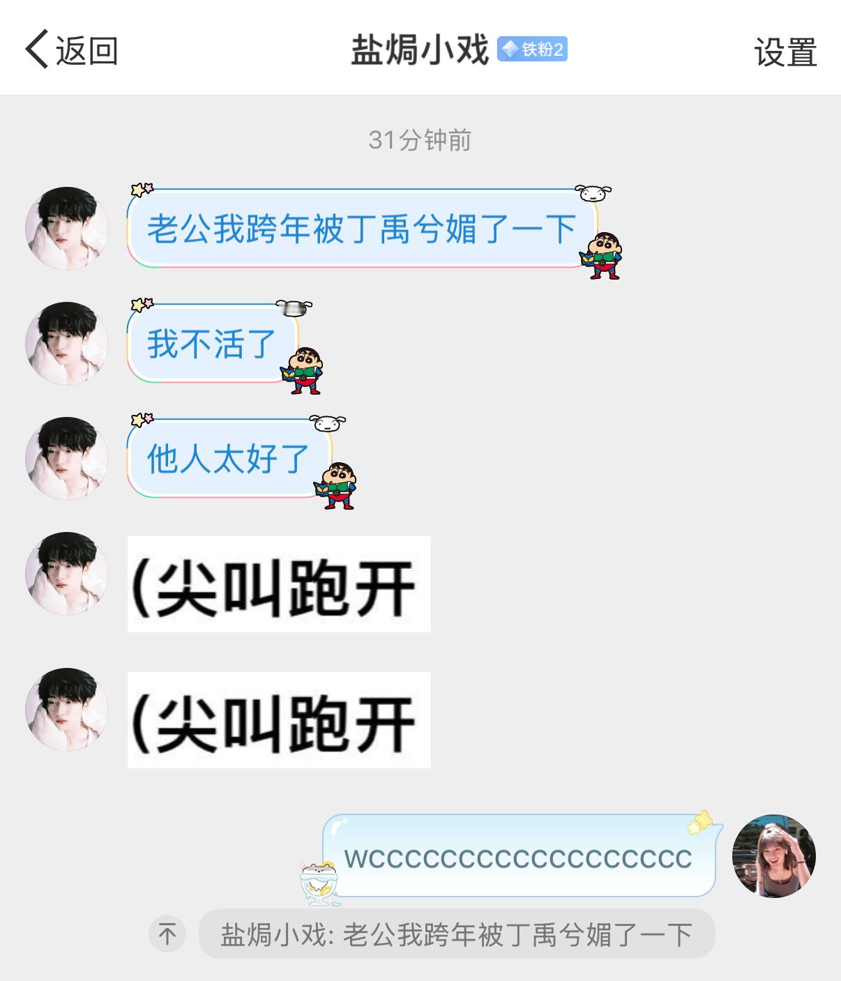 果然好人有好命是真的！！ 