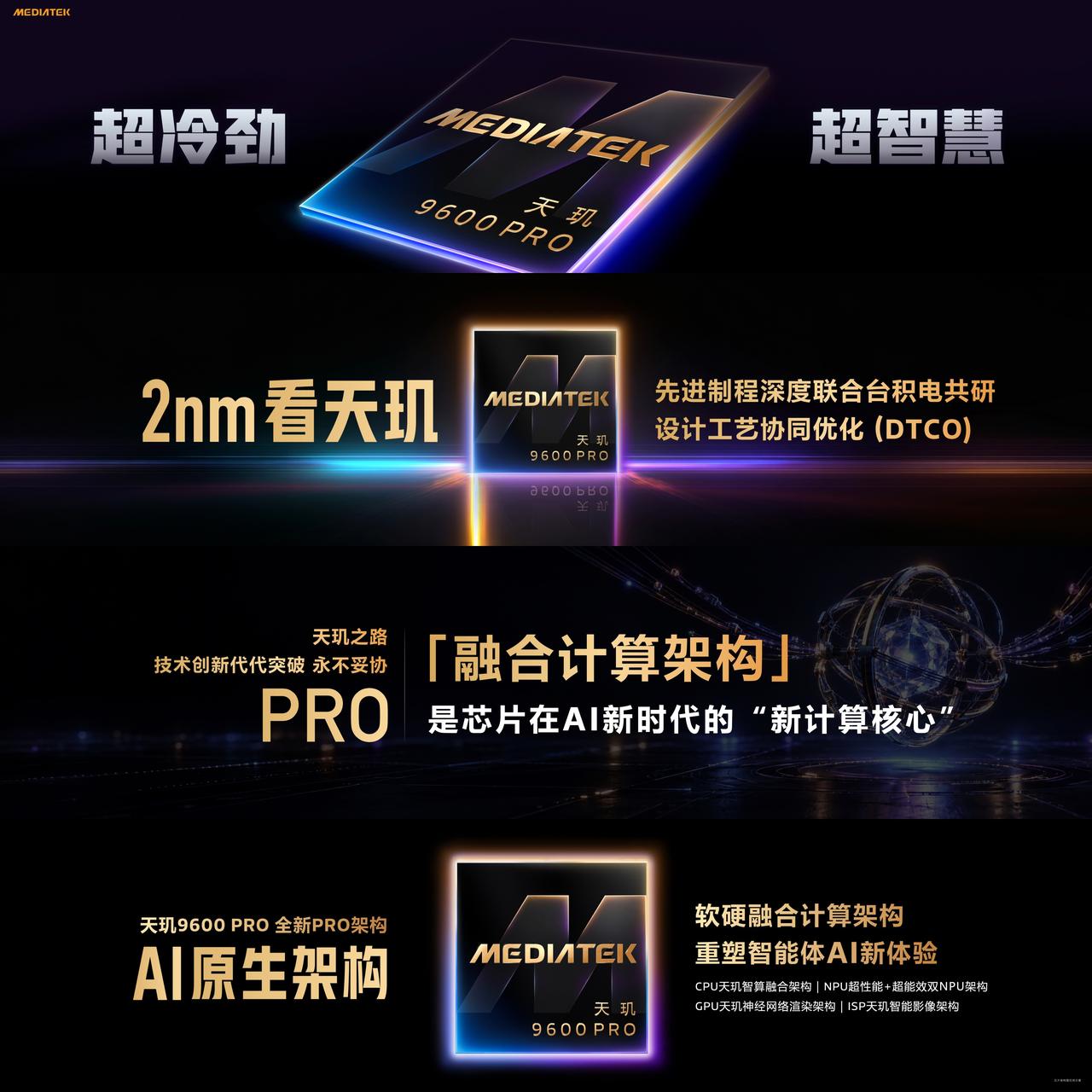 如果列一个近两年移动 SoC 最有价值创新设计的从夯到拉榜单，“夯爆了”一栏应该