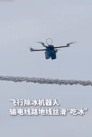 “被人民日报点赞了！”湖北突降大雪，工作人员巡视线路时，发现输电线路全结了厚厚一