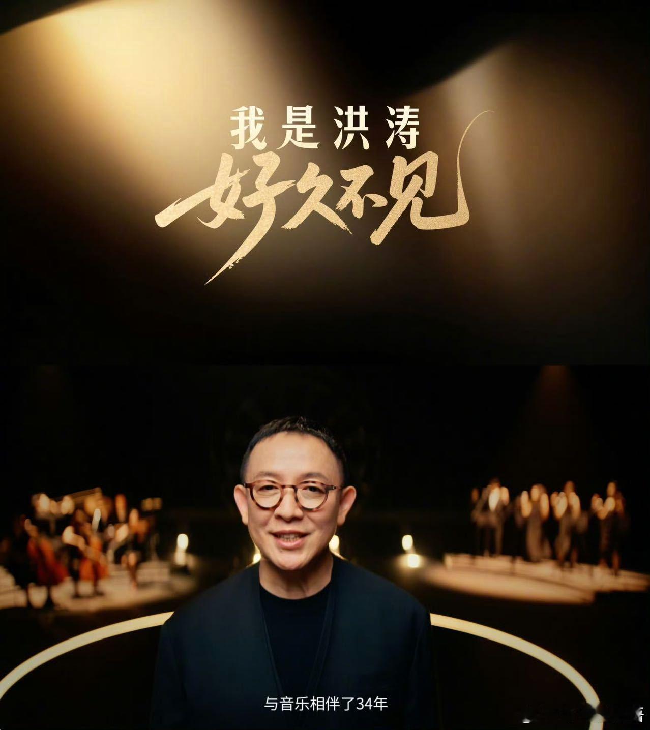 洪涛这次不喝水了 仔细分析这次的改变，会发现这个创意实在精妙：优酸乳嚼柠檬需要咀